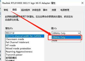 windows无法设置移动热点怎么办_windows提示无法设置移动热点修复方法