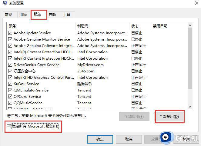win10蓝牙无法添加设备怎么办_win10蓝牙不能添加设备的解决教程