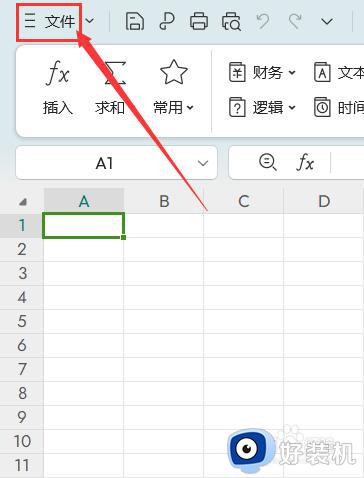 存在一个或多个循环引用怎么取消excel excel中出现存在一个或多个循环引用如何解决