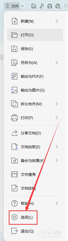 存在一个或多个循环引用怎么取消excel_excel中出现存在一个或多个循环引用如何解决