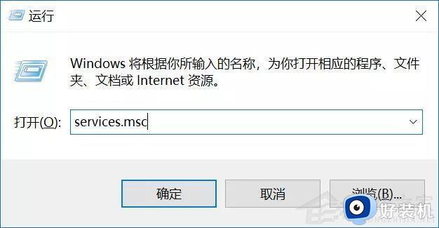win10怎么禁止更新win11 win10怎么设置不更新win11