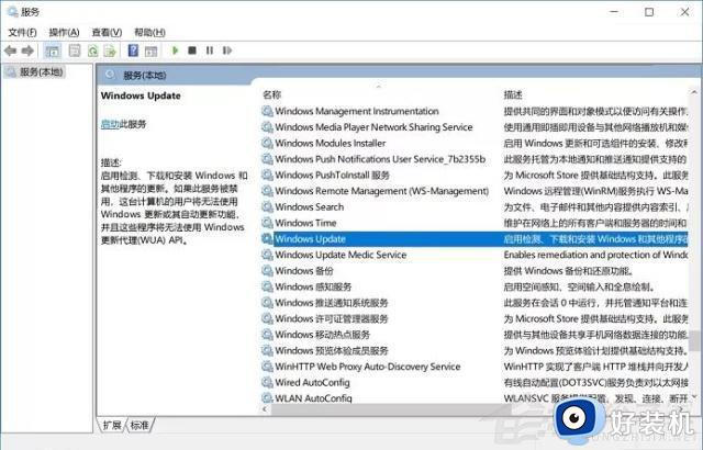 win10怎么禁止更新win11_win10怎么设置不更新win11