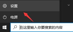 win10专业版升级win11方法_win10专业版怎么更新到win11