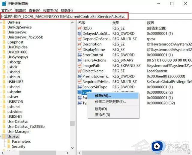 win10怎么禁止更新win11_win10怎么设置不更新win11