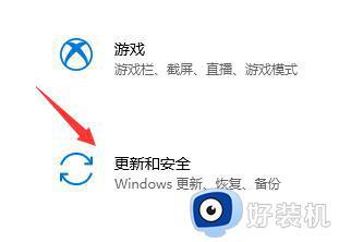 win10专业版升级win11方法_win10专业版怎么更新到win11