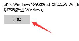 win10专业版升级win11方法_win10专业版怎么更新到win11