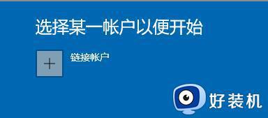 win10专业版升级win11方法_win10专业版怎么更新到win11
