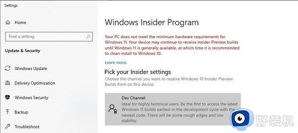 win10专业版升级win11方法_win10专业版怎么更新到win11