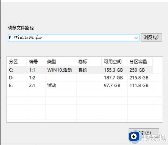win10专业版升级win11方法_win10专业版怎么更新到win11