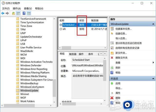 win10怎么禁止更新win11_win10怎么设置不更新win11