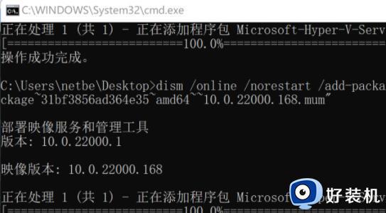 win11 hyper-v找不到怎么办_win11 hyper- v不见了如何解决