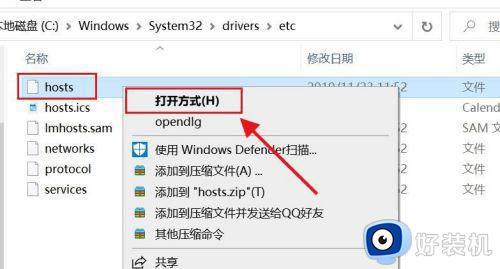win11onedrive登陆不上怎么办_win11电脑onedrive无法登录如何处理