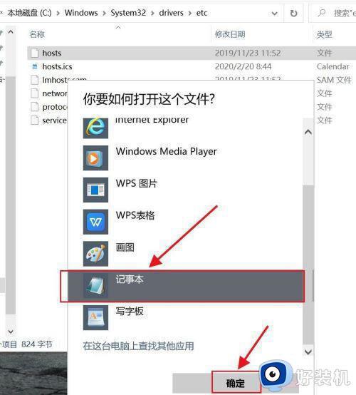 win11onedrive登陆不上怎么办_win11电脑onedrive无法登录如何处理