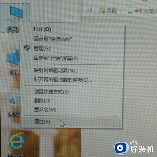 电脑蓝牙延迟怎么解决 电脑蓝牙延迟高解决方法