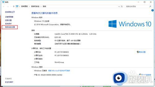 电脑蓝牙延迟怎么解决_电脑蓝牙延迟高解决方法