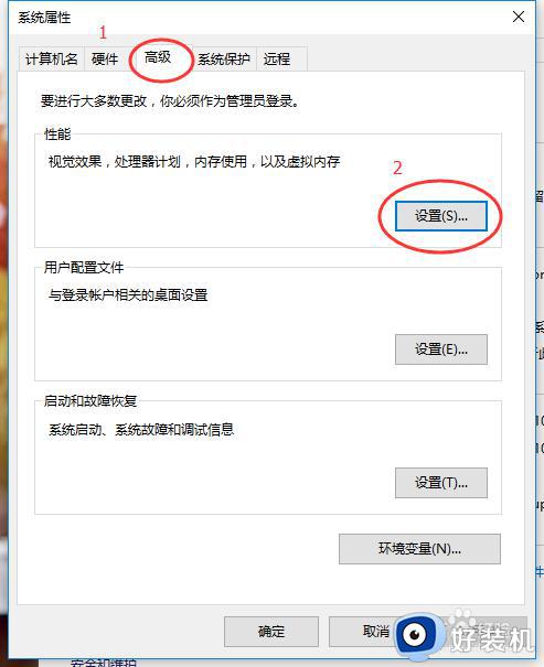 电脑蓝牙延迟怎么解决_电脑蓝牙延迟高解决方法