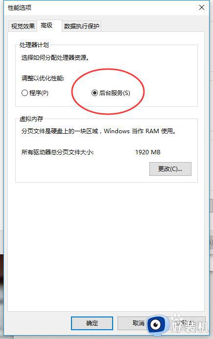 电脑蓝牙延迟怎么解决_电脑蓝牙延迟高解决方法