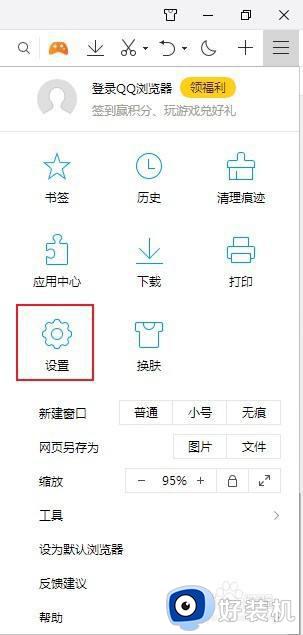 qq浏览器收藏栏隐藏了怎么恢复_qq浏览器的收藏栏不见了如何解决