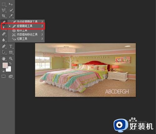 ps如何去水印 ps怎么去掉图片水印