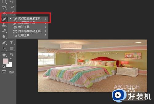 ps如何去水印_ps怎么去掉图片水印