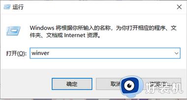 win10安装不了edge浏览器怎么办_win10电脑无法安装edge浏览器如何解决