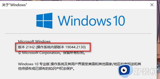 win10安装不了edge浏览器怎么办_win10电脑无法安装edge浏览器如何解决