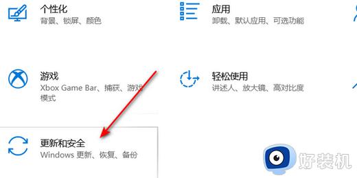 win10安装不了edge浏览器怎么办_win10电脑无法安装edge浏览器如何解决