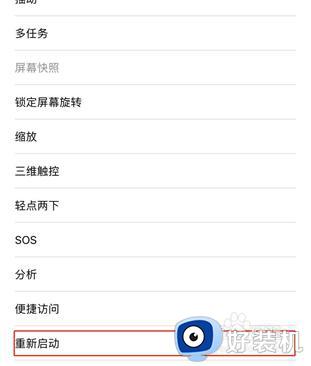 苹果11pro怎么重启_苹果11黑屏强制重启方法
