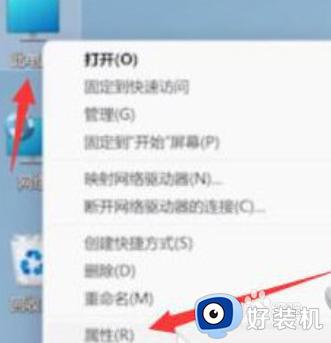 如何关闭win11的病毒和威胁防护 关闭win11病毒和威胁防护的步骤