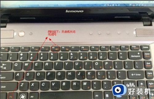 笔记本win7无线网显示连接不可用怎么办_win7系统无线网络连接不可用怎么处理