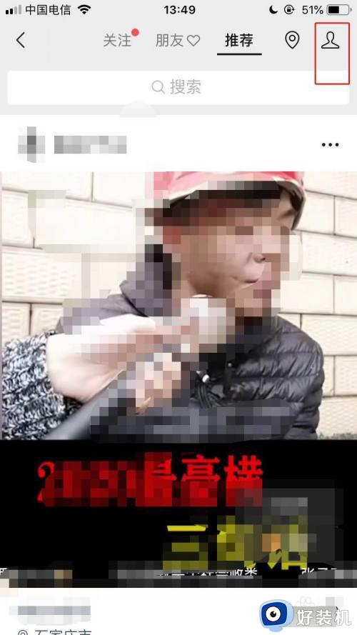 视频号怎么关联微信小商店_视频号如何关联微信小商店