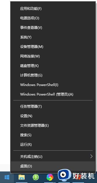 win10沙盒怎么打开_win10如何开启沙盒功能