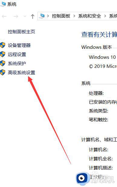 win10老是重启怎么解决_windows10经常自动重启如何修复