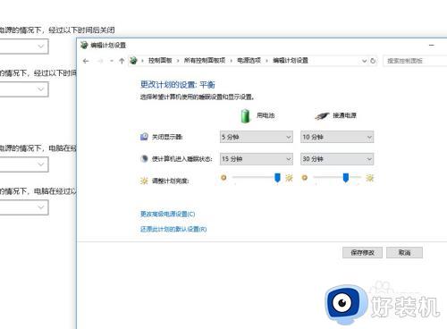 win10电池使用模式不见了怎么办_win10电脑电池模式不见了处理方法