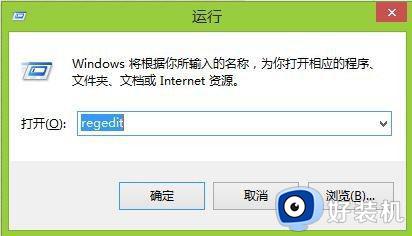 win10电脑连接wifi后面有个2怎么办 win10电脑连接wifi名字后面带个2解决方法