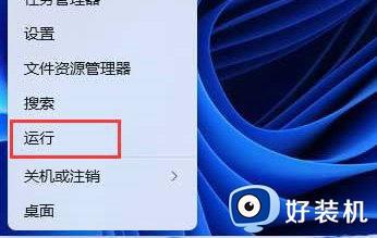 win11 扫描不到打印机怎么办_win11添加打印机找不到设备如何处理