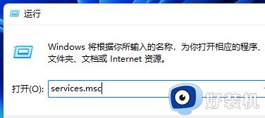 win11 扫描不到打印机怎么办_win11添加打印机找不到设备如何处理