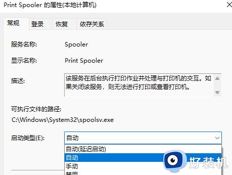 win11 扫描不到打印机怎么办_win11添加打印机找不到设备如何处理