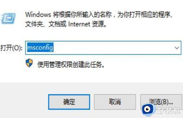 win11文件夹右键闪退怎么解决 win11右键文件夹闪退的解决方法