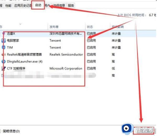 win11文件夹右键闪退怎么解决_win11右键文件夹闪退的解决方法