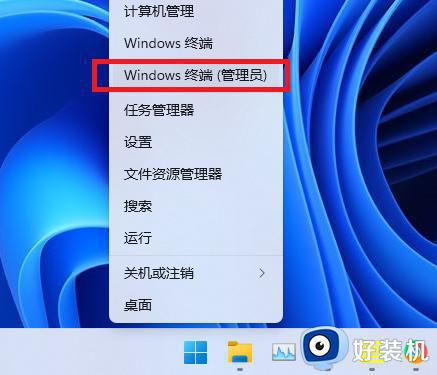 win11文件夹右键闪退怎么解决_win11右键文件夹闪退的解决方法