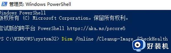 win11文件夹右键闪退怎么解决_win11右键文件夹闪退的解决方法