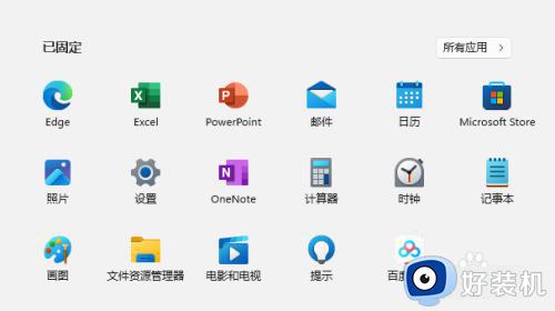 win11怎么锁定电脑图标_如何锁定win11桌面图标