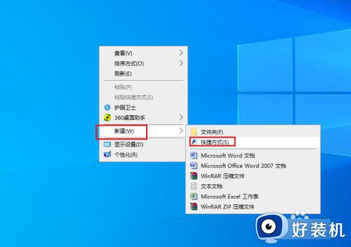 win10黑屏快捷键休眠是什么_win10电脑休眠快捷键怎么设置