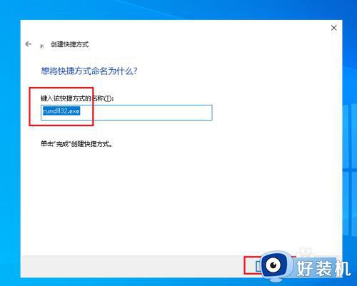 win10黑屏快捷键休眠是什么_win10电脑休眠快捷键怎么设置