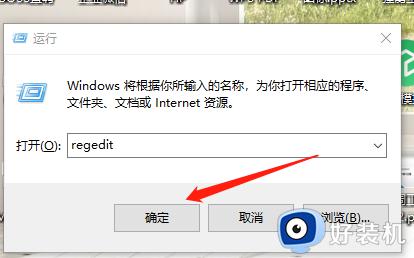 win10官网进不去怎么办_微软win10官网打不开解决方法