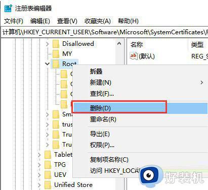 win10官网进不去怎么办_微软win10官网打不开解决方法