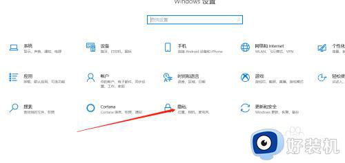 win10怎么关闭电脑使用痕迹_win10怎样消除电脑使用记录