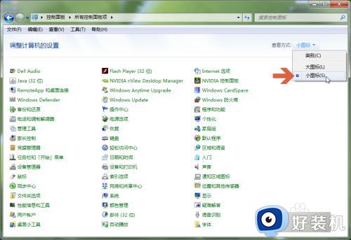 win7鼠标滚轮怎么设置上下滚动速度_win7如何设置鼠标滚轮滚动速度