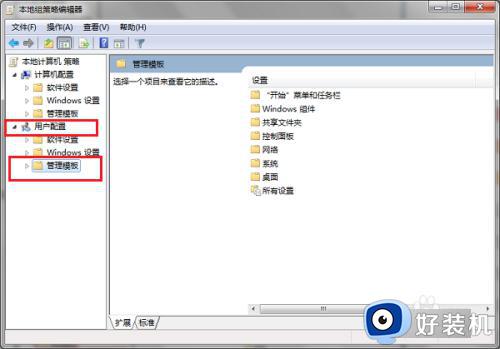 win7鼠标放在任务栏不显示缩略图怎么办_win7鼠标放在任务栏没有缩略图处理方法